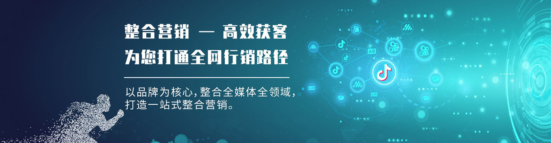 金水百度推广优化