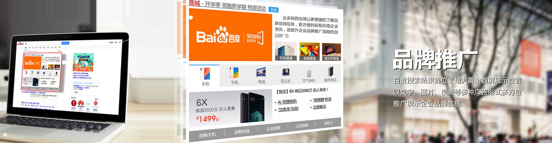 金水sem优化
