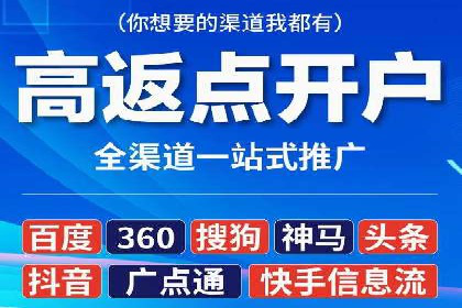 百度信息流推广与搜索引擎优化的结合实践