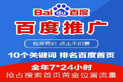信息流广告推广：从零到一的快速增长之路