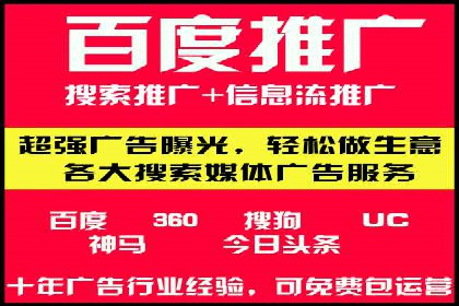 案例分享：竞价代运营助力企业实现业绩翻番
